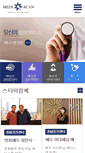 Mobile Screenshot of mediscan.co.kr